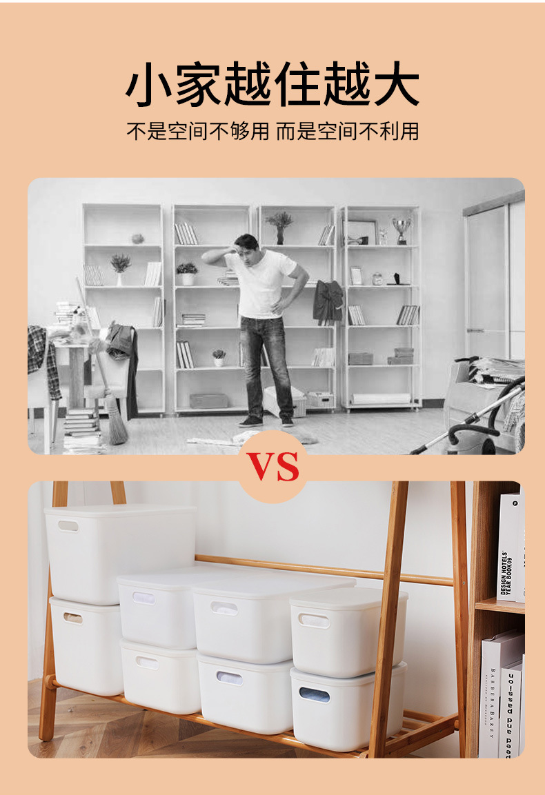 收纳盒详情页2_13.jpg