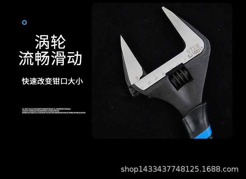 大开口扳手_08.jpg