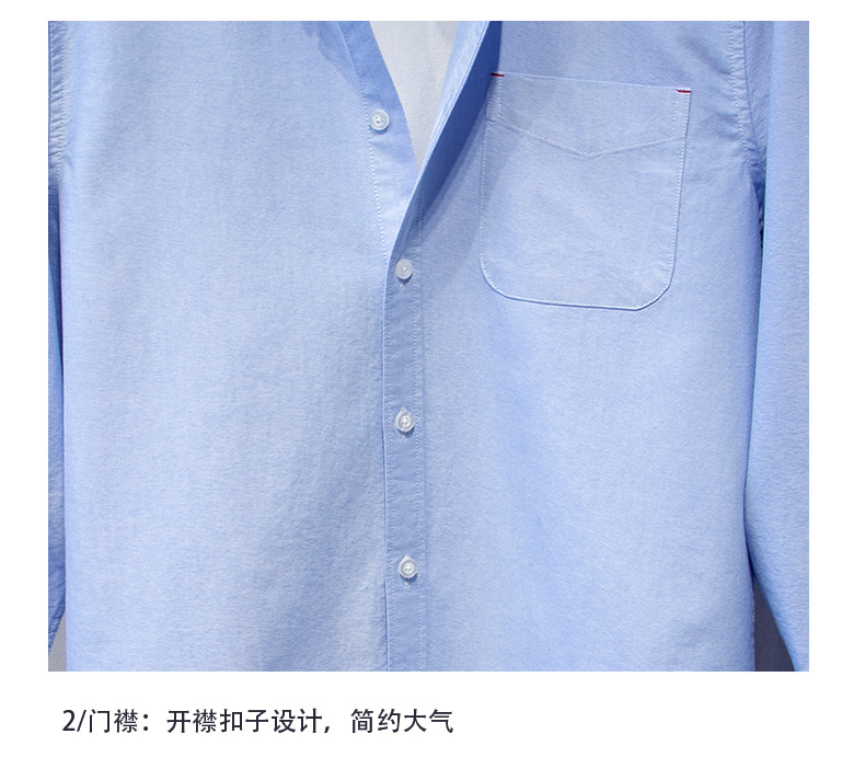 纯色衬衫STCS006-详情_06.jpg