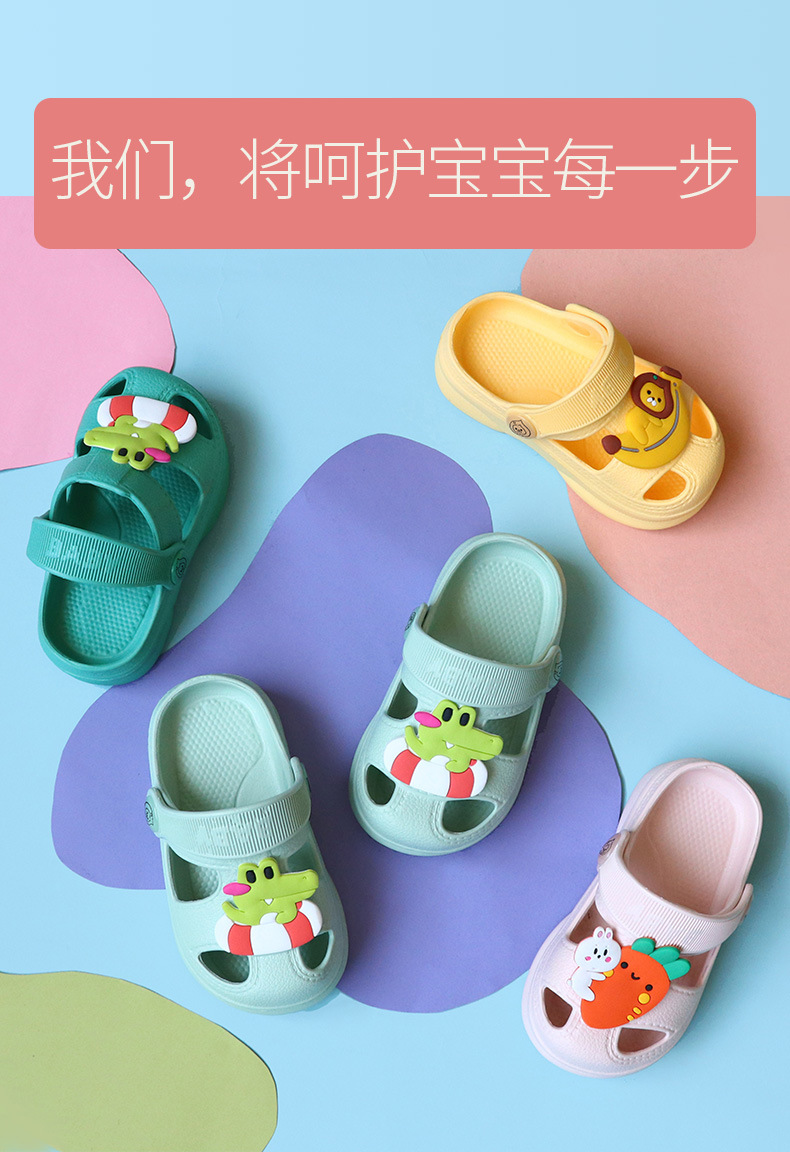 baby洞洞鞋-贴花_03.jpg