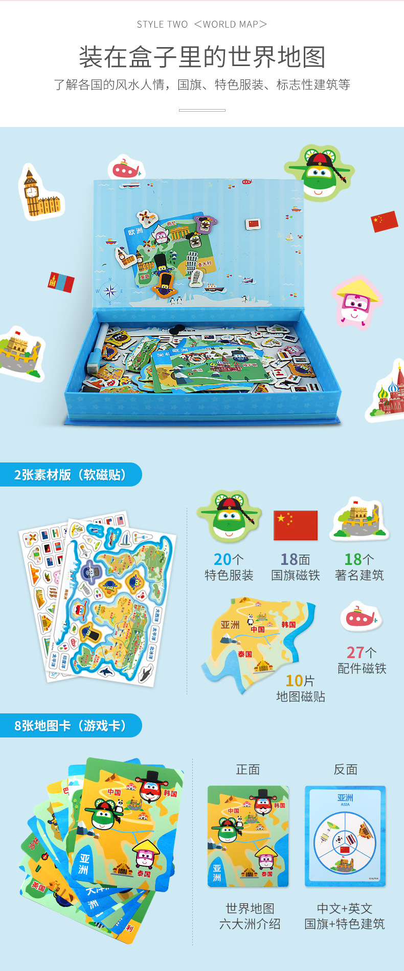 正版玩具