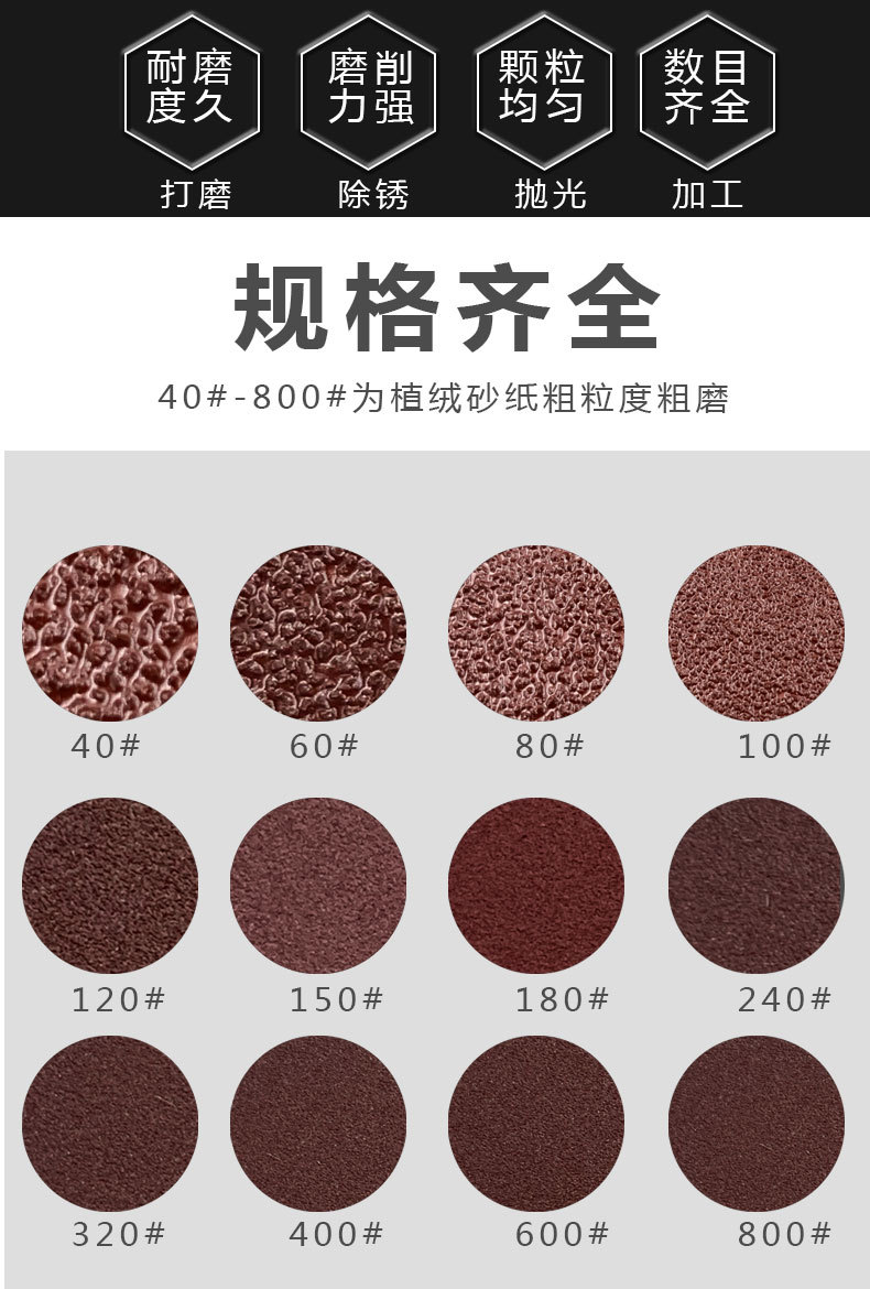 180磨砂片详情_02