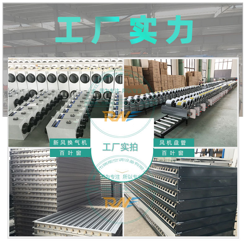 双层防沙百叶窗详情_02