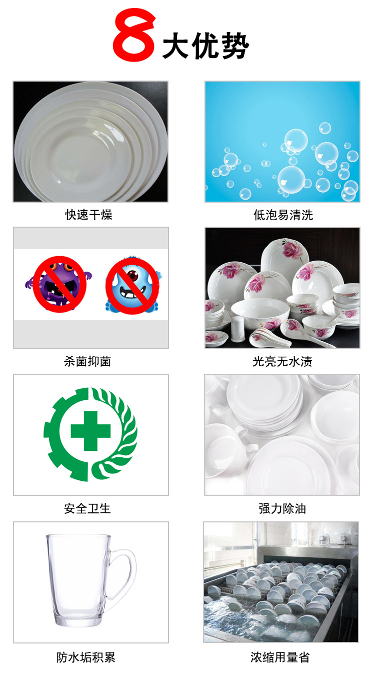 详情页5