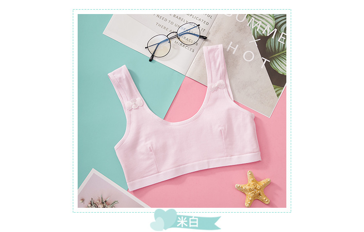 女童初中生小背心