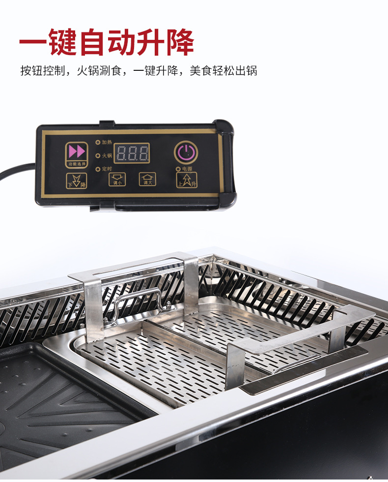 详情页两用炉_08