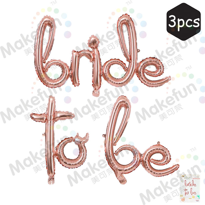 小写bride-Tobe玫瑰金色