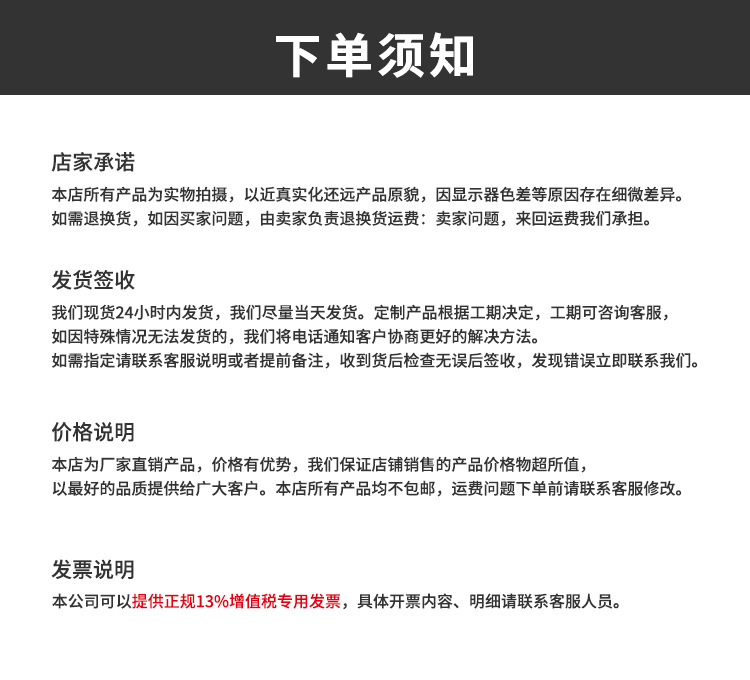 最终版详情页_20