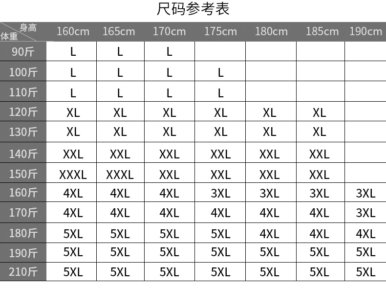 苏朗详情页-2_12
