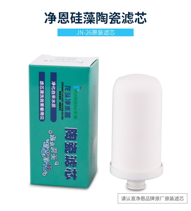 滤芯-26详情页-1_01.jpg