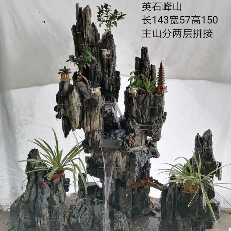 小假山016.jpg