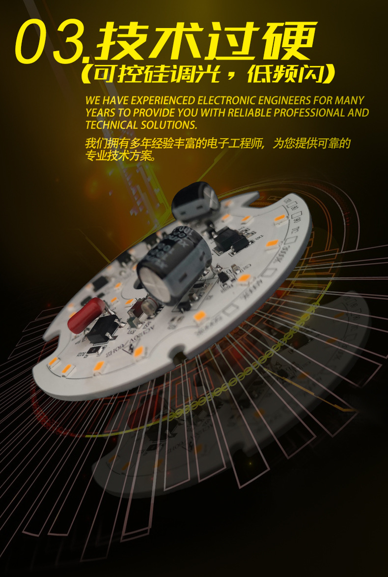 美规可控硅调光吸顶灯免驱动光源15W_09.jpg