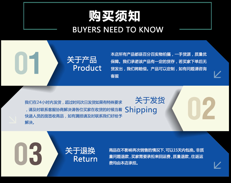 详情页_13.jpg
