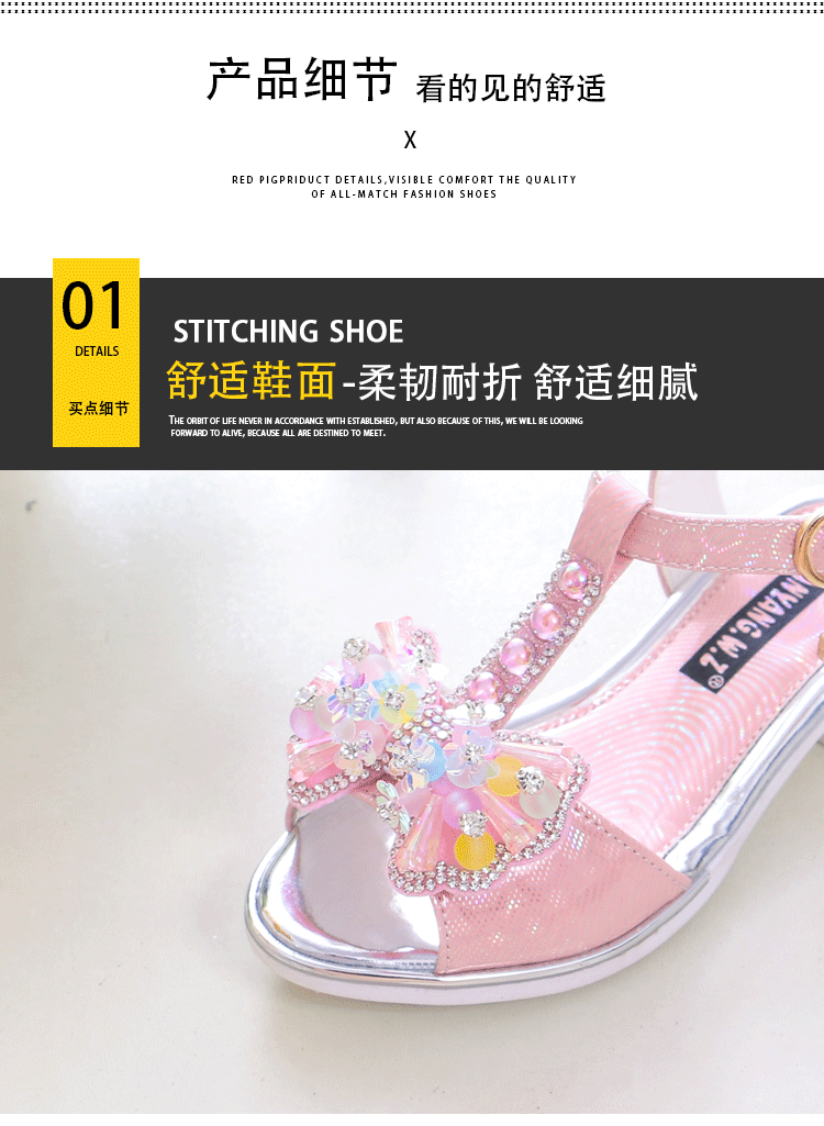 小宝贝童鞋单根3双(3)