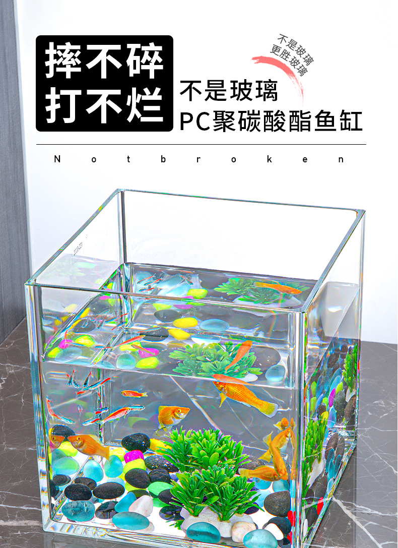 正方鱼缸_01.jpg