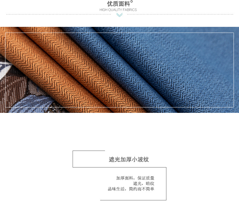 优质面料1.jpg