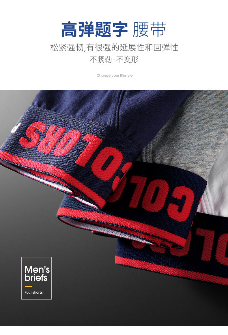内裤男-03_08.jpg