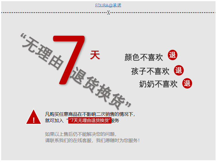 QQ图片20200802130842