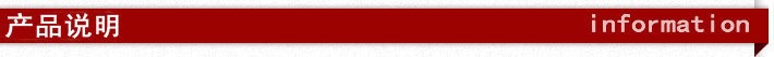 产品说明.jpg