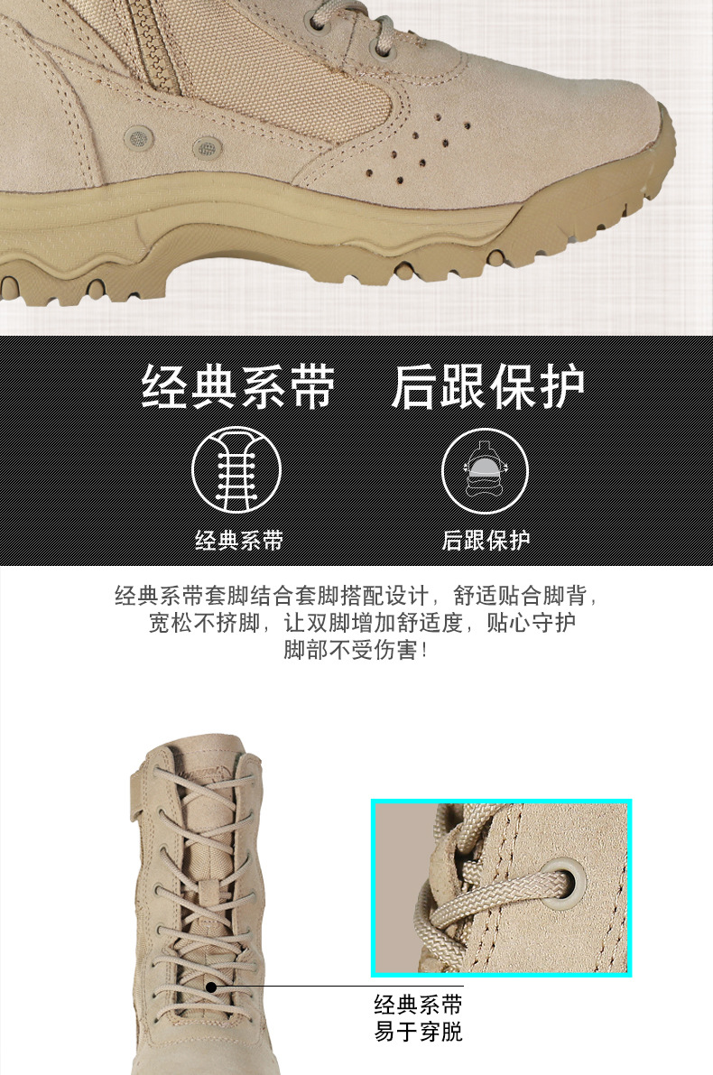 33302详情页新_08