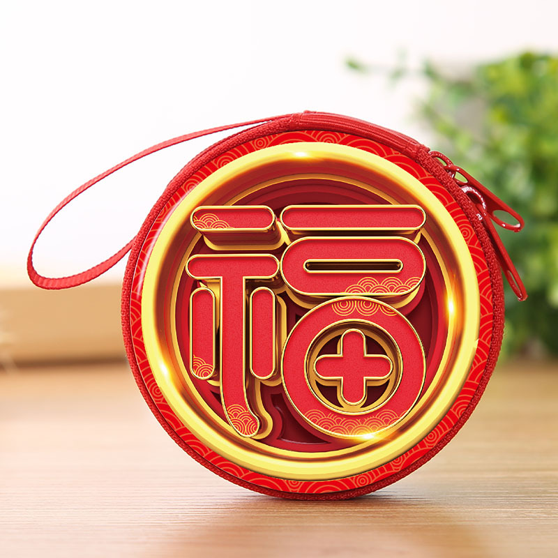 福2圆