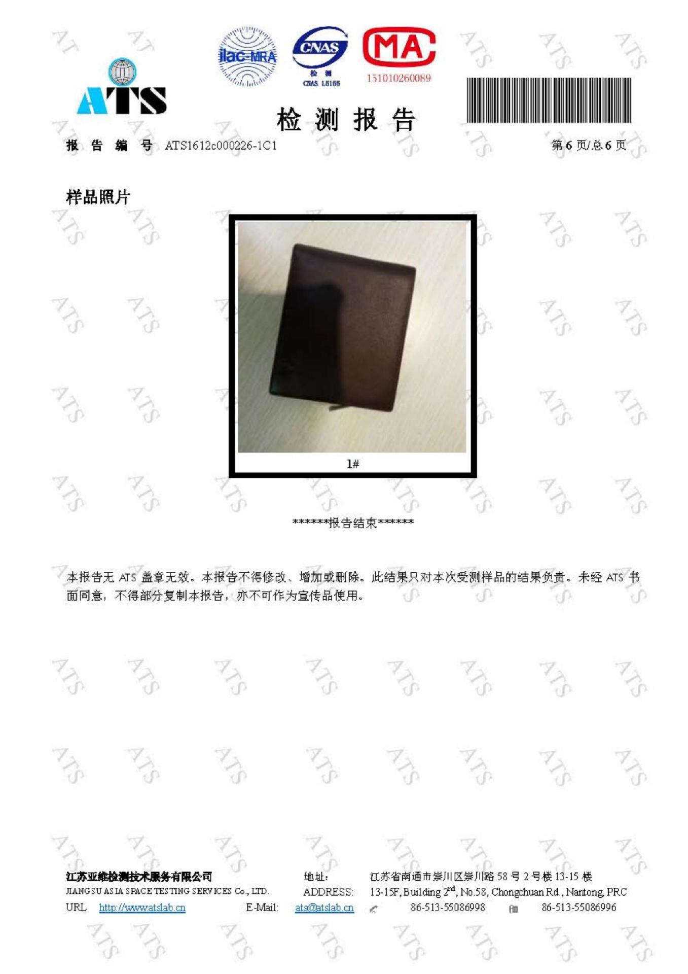 微信图片_20200422133725