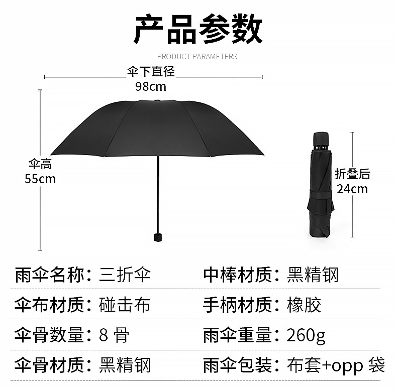8骨内页_02