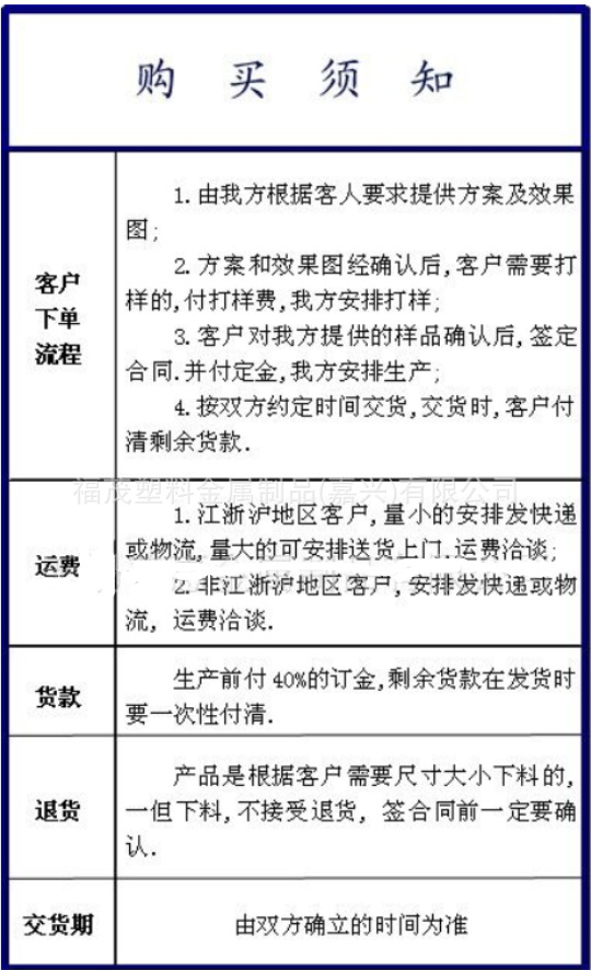 348AD8B0-8ED2-406d-9A52-BEDA6D