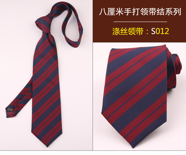 领带012