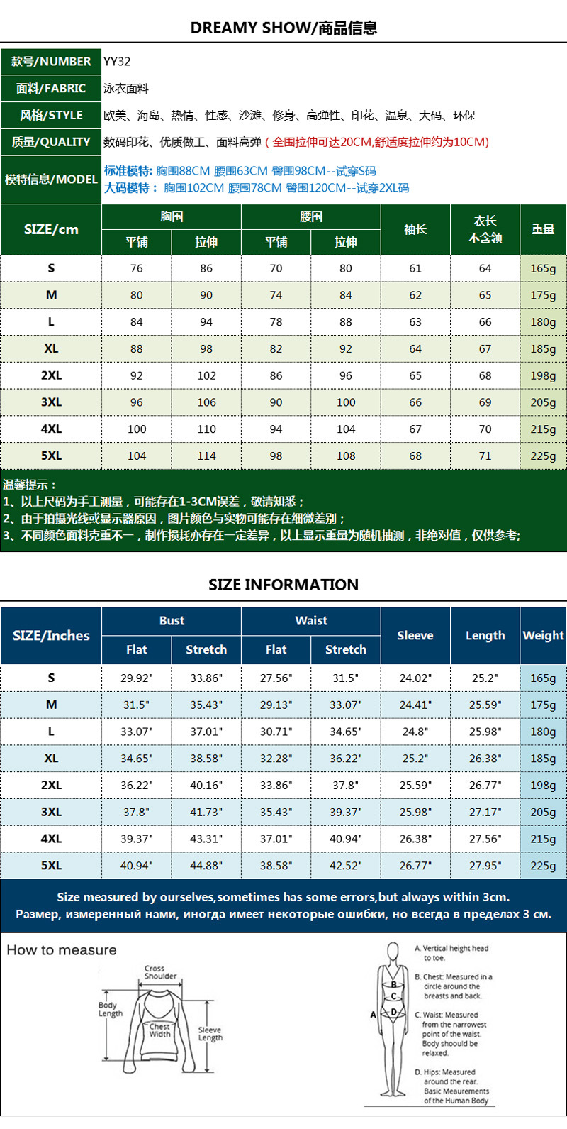 YY32-全尺码 副本.jpg