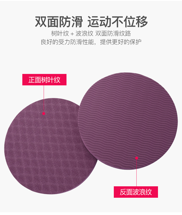 平板支撑垫-圆形阿里_07.jpg