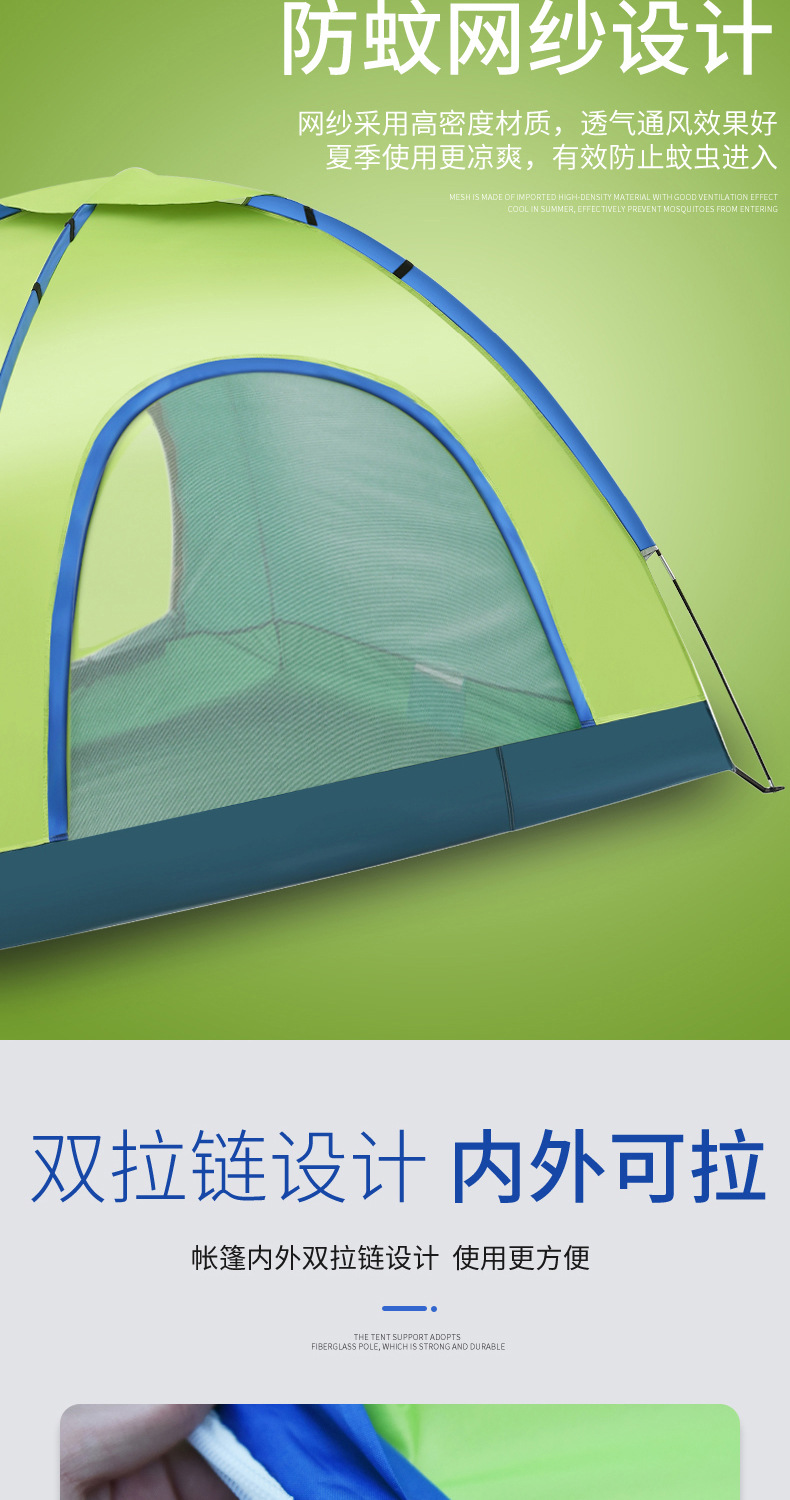 最终版帐篷详情页_09