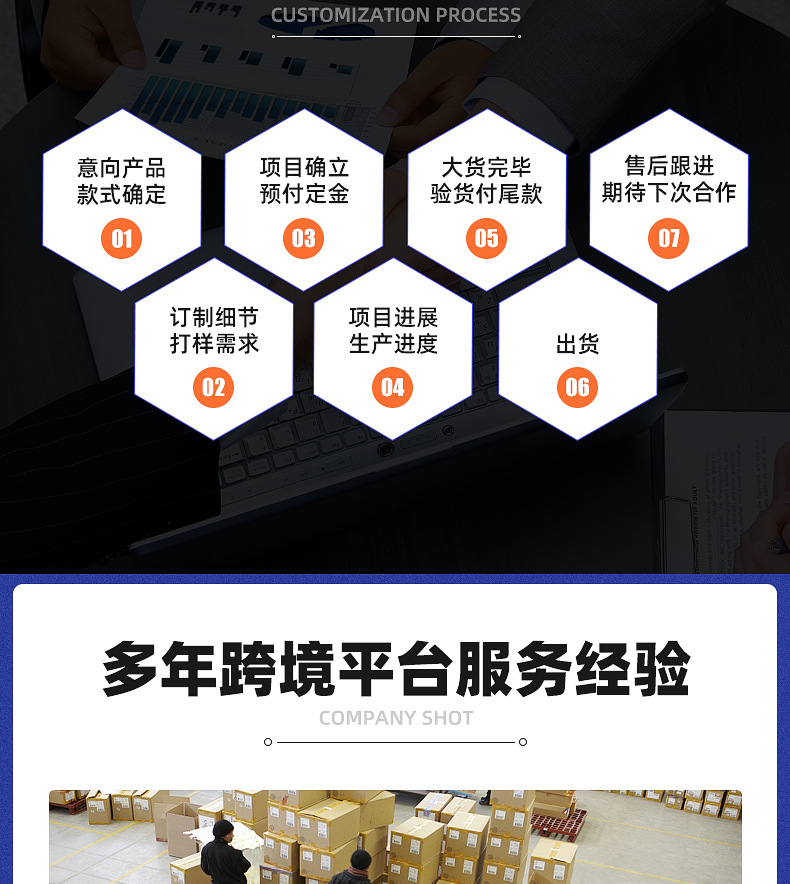 详情_22.jpg