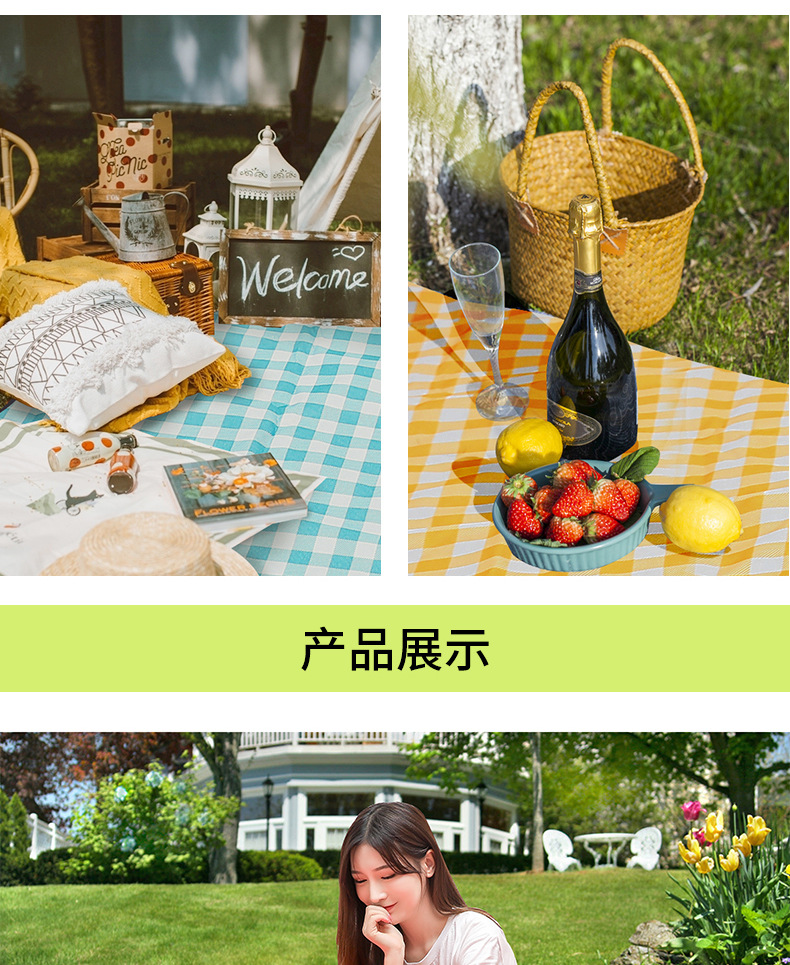 野餐垫_10.jpg