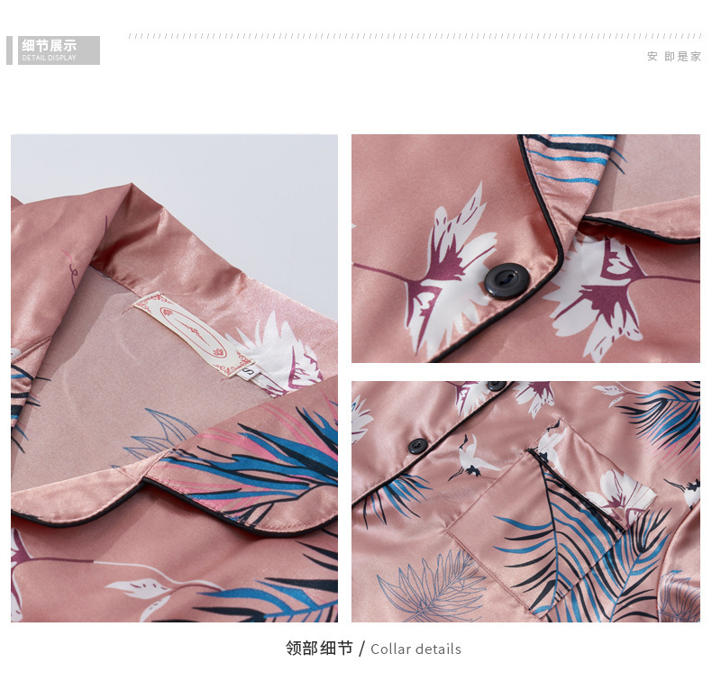 帮手描述图：睡衣女春秋七件套装性感条纹冰丝绸家居服宽松韩版薄