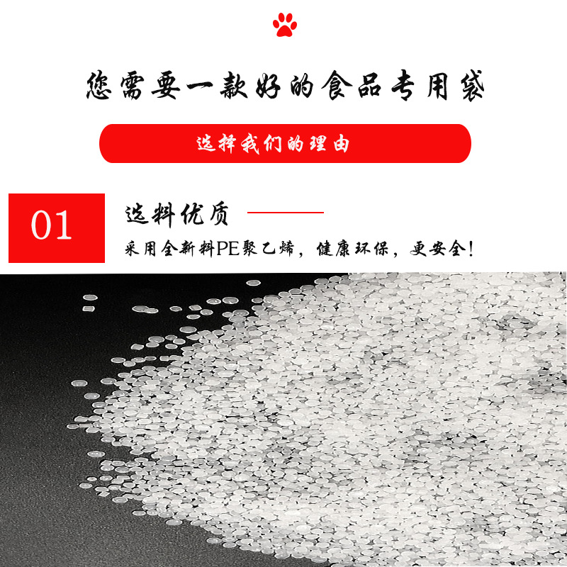 01选择我们的理由