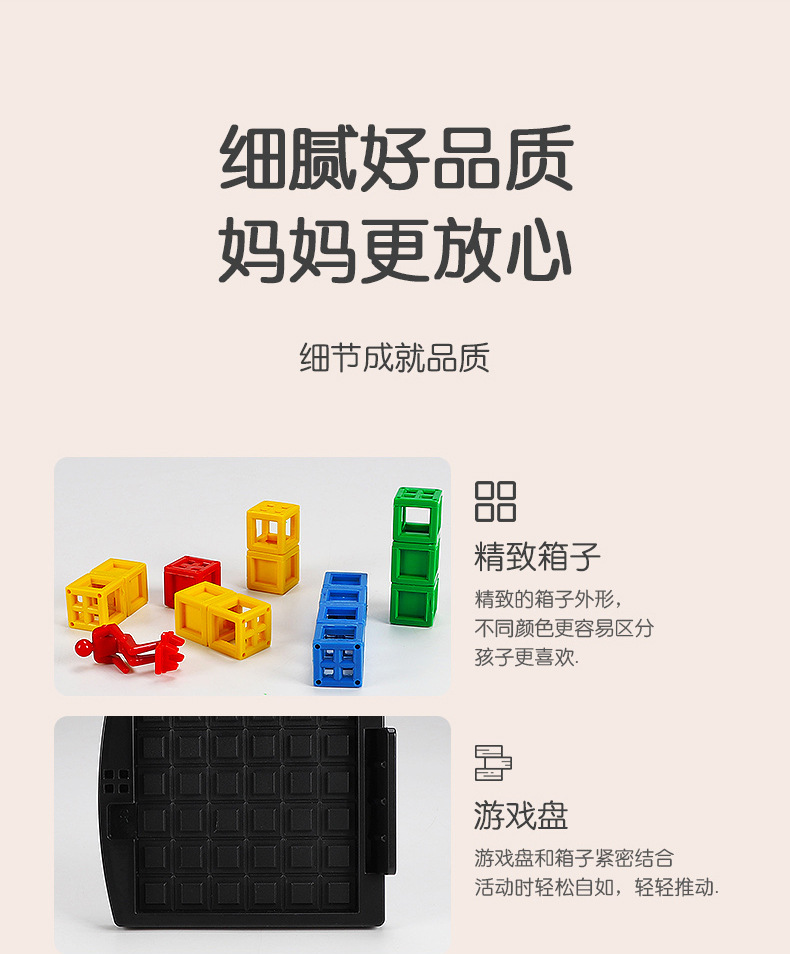 小小搬运工_09.jpg