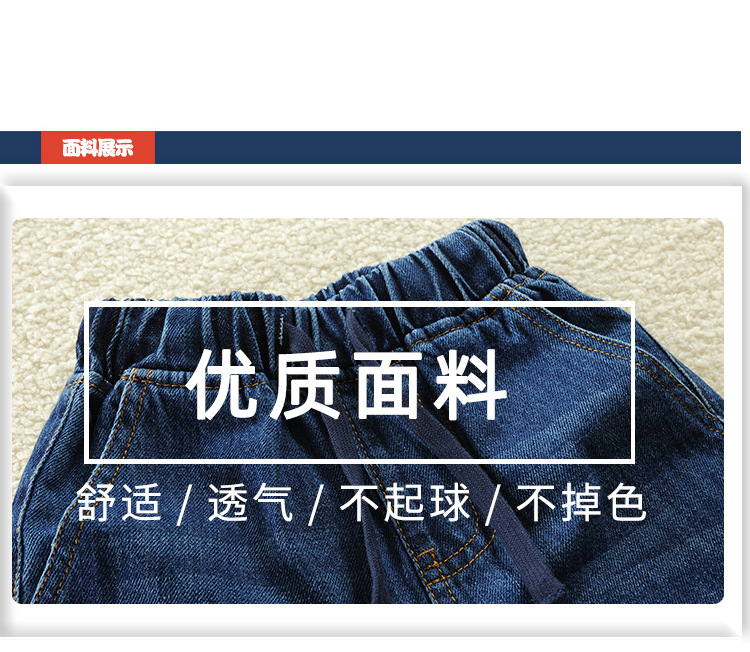 童牛仔裤_06.jpg
