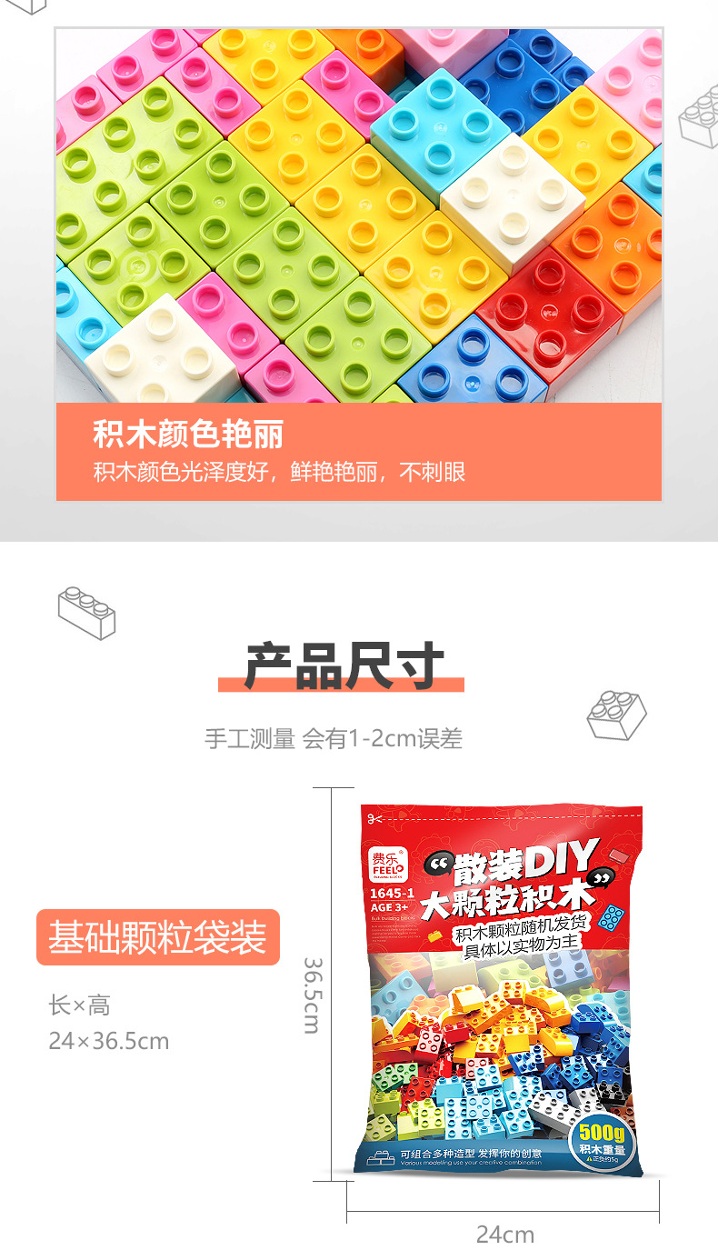 基础颗粒称斤_19.jpg