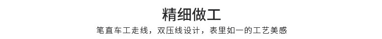 裤脚
