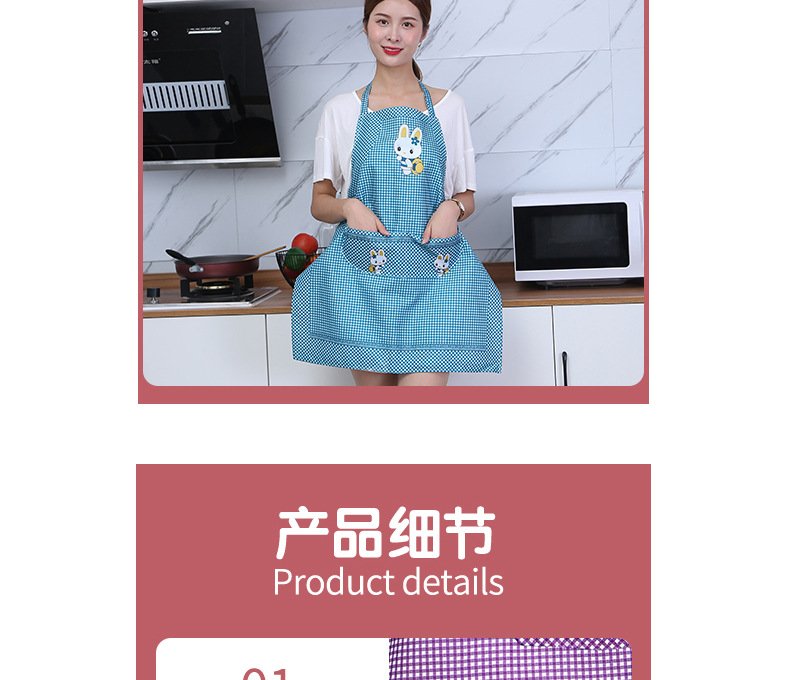 5小白兔挂带围裙_07.jpg