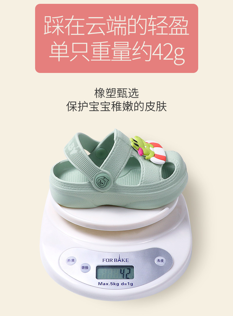 baby洞洞鞋-贴花_09.jpg