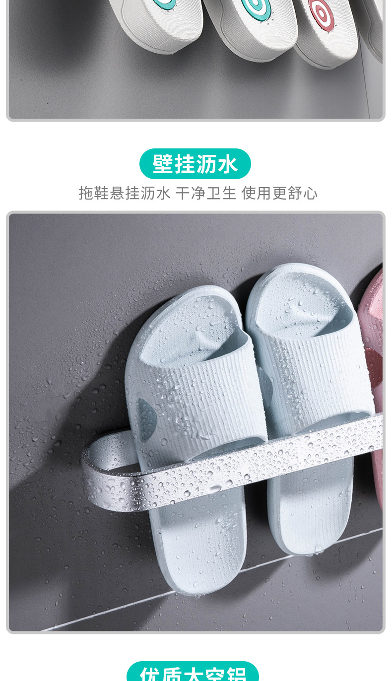 拖鞋架详情页_05.jpg