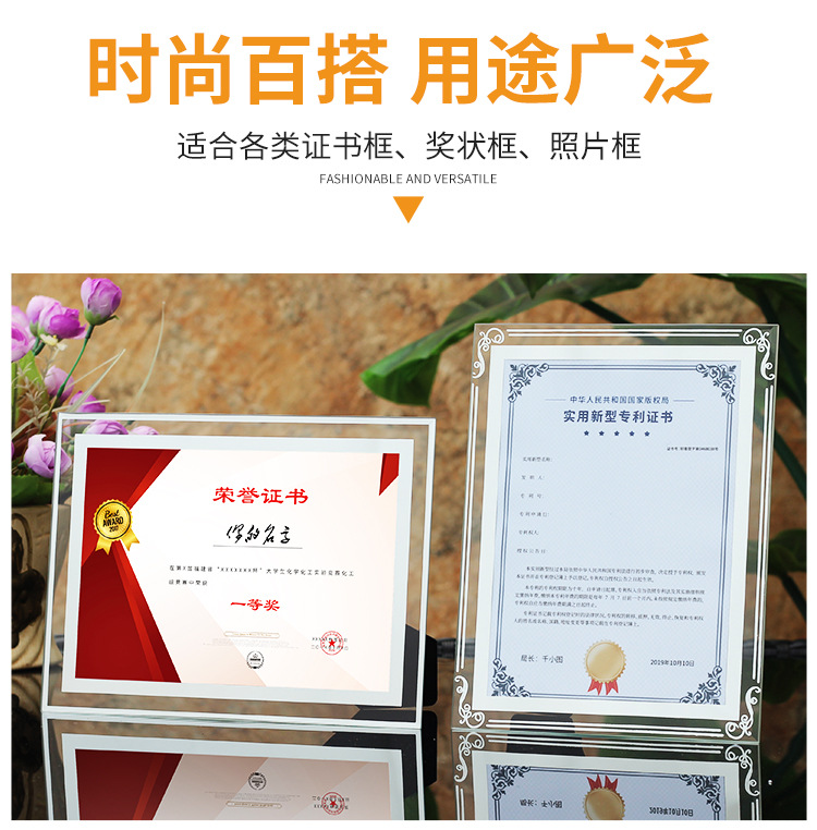 相框批发