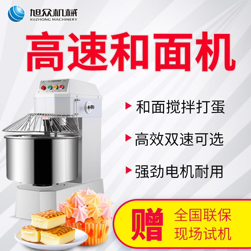 双速双动河面机 (1).jpg