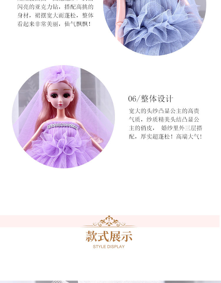45cm泡泡裙
