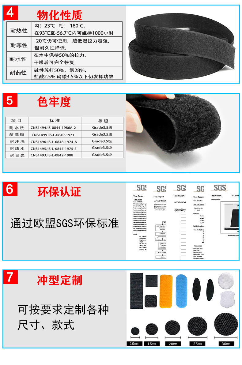 详情页（黑色）_04