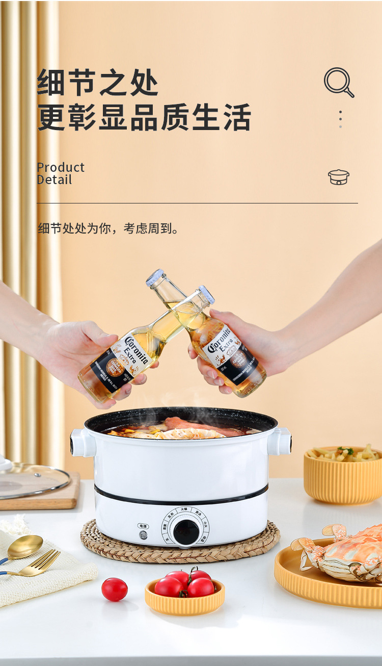 0824邱树龙大电煮锅_19.jpg