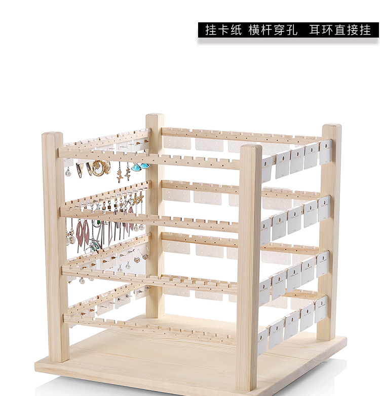 四面旋转架_10.jpg