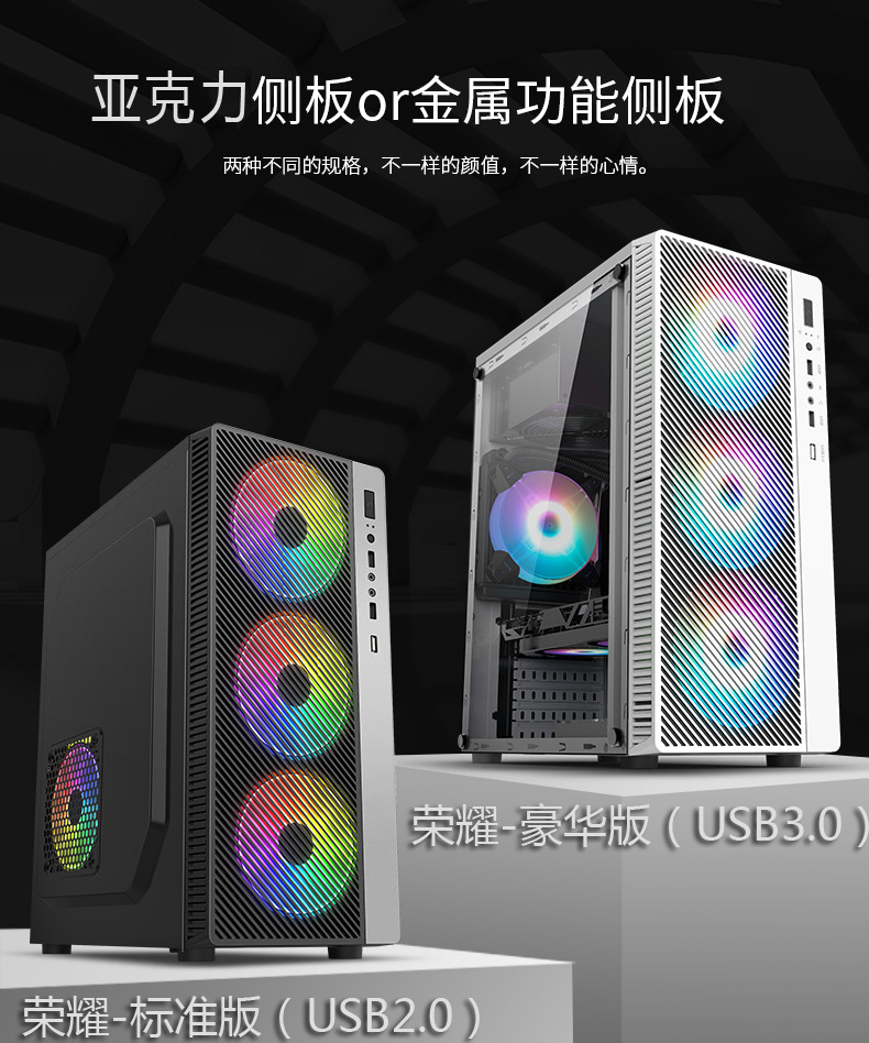 荣耀机箱详情页_04.0png